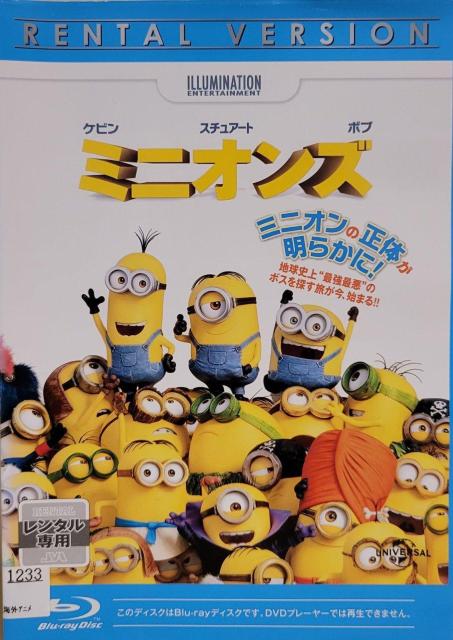 中古Blu-ray ミニオンズ < CD/DVD/ビデオ  中古Blu-ray ミニオンズ  < CD/DVD/ビデオの