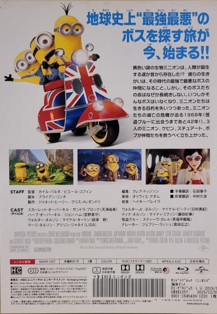 中古Blu-ray ミニオンズ < CD/DVD/ビデオ  中古Blu-ray ミニオンズ < CD/DVD/ビデオの