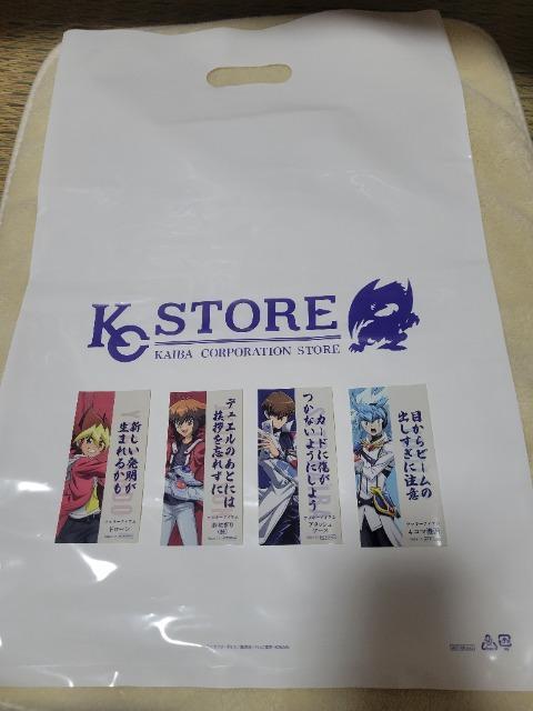 遊戯王 海馬コーポレーション ポップアップストア ショッパー おみくじシール < アニメ/コミック/キャラクター 遊戯王 海馬コーポレーション ポップアップストア ショッパー おみくじシール < アニメ/コミック/キャラクターの