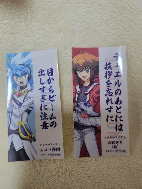 遊戯王 海馬コーポレーション ポップアップストア ショッパー おみくじシール < アニメ/コミック/キャラクター 遊戯王 海馬コーポレーション ポップアップストア ショッパー おみくじシール < アニメ/コミック/キャラクターの