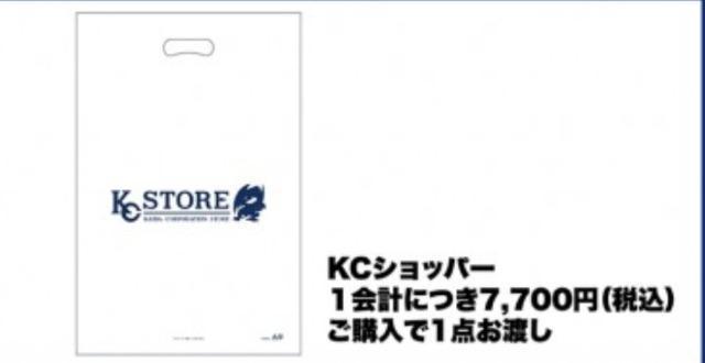 遊戯王 海馬コーポレーション ポップアップストア ショッパー おみくじシール < アニメ/コミック/キャラクター 遊戯王 海馬コーポレーション ポップアップストア ショッパー おみくじシール < アニメ/コミック/キャラクターの