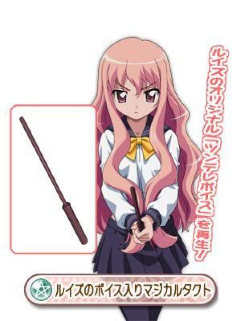 PS2 ゼロの使い魔夢魔が紡ぐ夜風の幻想曲予約特典 ルイズのボイス入りマジカルタクト ●非売品 < アニメ/コミック/キャラクター  PS2 ゼロの使い魔夢魔が紡ぐ夜風の幻想曲予約特典 ルイズのボイス入りマジカルタクト ●非売品  < アニメ/コミック/キャラクターの