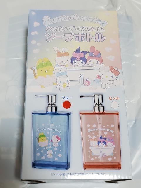 サンリオ  ★  ソープボトル < おもちゃ  サンリオ  ★  ソープボトル  < おもちゃの