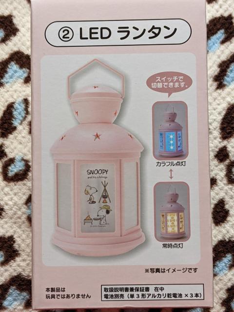 スヌーピー当りくじC点セット LEDランタン 収納バッグ(ブルー) 収納バッグ(イエロー) 指人形(ベル) < アニメ/コミック/キャラクター  スヌーピー当りくじC点セット LEDランタン 収納バッグ(ブルー) 収納バッグ(イエロー) 指人形(ベル) < アニメ/コミック/キャラクターの