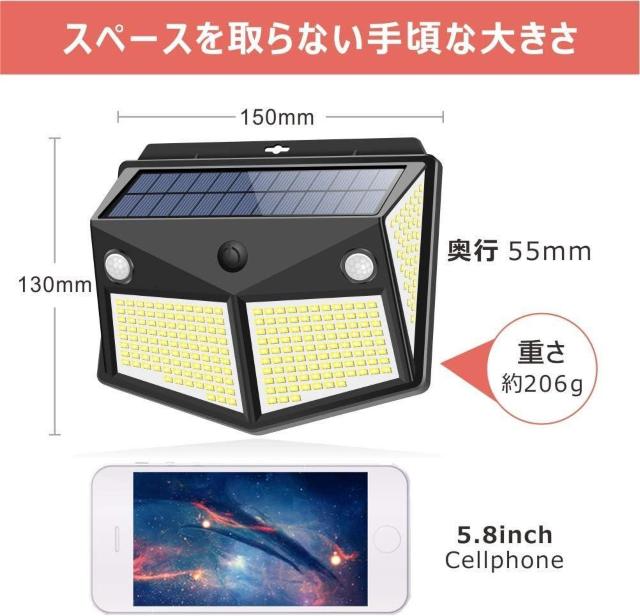 【昇級版2つの人感センサー】 センサーライト 280LED ソーラーライト 4面発光 3つ知能モード 太陽光発電 < ペット/手芸/園芸  【昇級版2つの人感センサー】 センサーライト 280LED ソーラーライト 4面発光 3つ知能モード 太陽光発電 < ペット/手芸/園芸の
