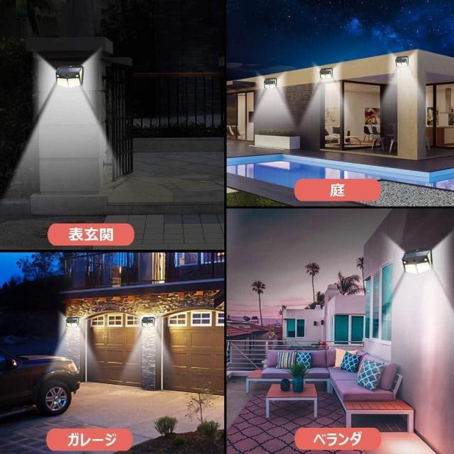 【昇級版2つの人感センサー】 センサーライト 280LED ソーラーライト 4面発光 3つ知能モード 太陽光発電 < ペット/手芸/園芸  【昇級版2つの人感センサー】 センサーライト 280LED ソーラーライト 4面発光 3つ知能モード 太陽光発電 < ペット/手芸/園芸の