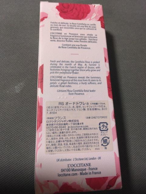 ViL'OCCITANE[YI[hg75~ 8470~  uh 