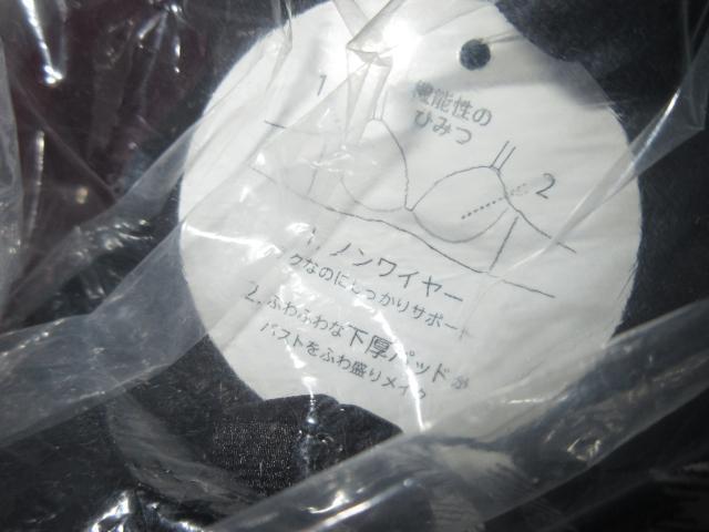 ���g�p�^�O�t���m�����C���[�����u���W���[���V���[�c�i�M���K�����j