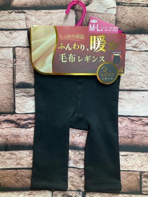 I܂Ŗѕẑ悤ȒgIӂ_炩ŉKȗSnIѕz{ANтR䃌MXP   t@bV 