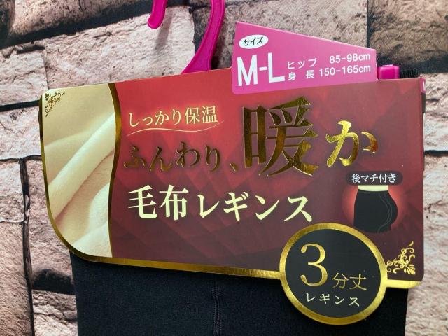 I܂Ŗѕẑ悤ȒgIӂ_炩ŉKȗSnIѕz{ANтR䃌MXP  t@bV 