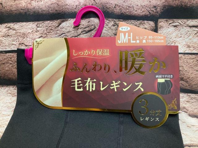 I܂Ŗѕẑ悤ȒgIӂ_炩ŉKȗSnIѕz{ANтR䃌MXP  t@bV 