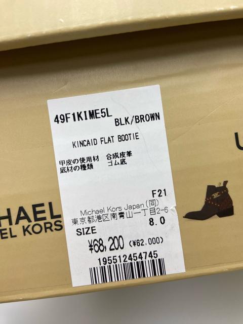 X212 極美品 マイケルコース ショートブーツ MKロゴ 8M < ブランド  X212 極美品 マイケルコース ショートブーツ MKロゴ 8M < ブランドの