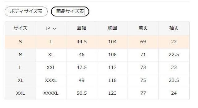 爆ヤス価格890円★メンズ スタイリッシュ ブラックTシャツ、太字の白「オラクル」プリントき USAサイズM(日本サイズXL相当) < 男性ファッション  爆ヤス価格890円★メンズ スタイリッシュ ブラックTシャツ、太字の白「オラクル」プリントき USAサイズM(日本サイズXL相当) < 男性ファッションの