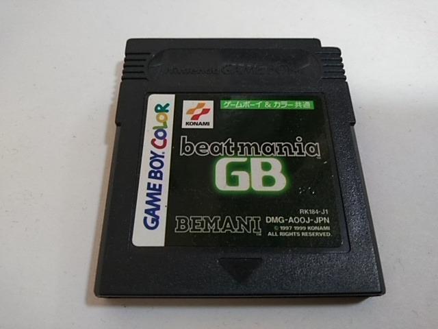 GBC共通/【15本迄送料180円!!】ビートマニアGB≪匿名らくらく定額便≫【ソフトのみ】★メンテ済み★↓ご落札価格↓ < ゲーム本体/ソフト GBC共通/【15本迄送料180円!!】ビートマニアGB≪匿名らくらく定額便≫【ソフトのみ】★メンテ済み★↓ご落札価格↓ < ゲーム本体/ソフトの