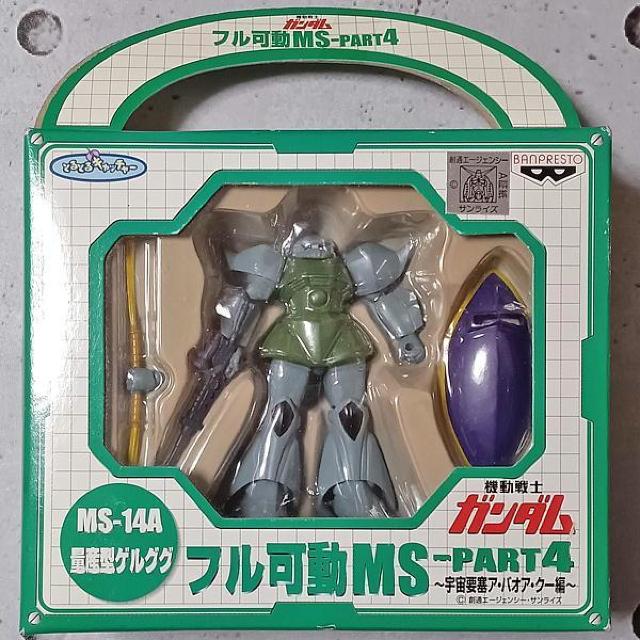 ◇量産型ゲルググ フル可動MS(「機動戦士ガンダム」) < アニメ/コミック/キャラクター ◇量産型ゲルググ フル可動MS(「機動戦士ガンダム」) < アニメ/コミック/キャラクターの