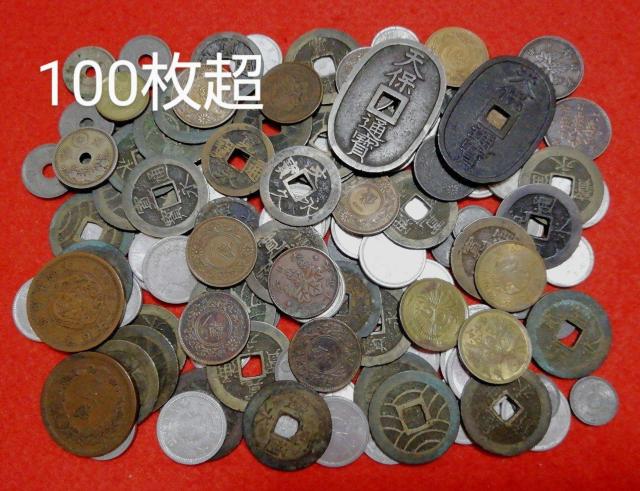 古銭まとめて100枚超 天保通宝/寛永通宝/銭銅貨等々 < ホビー 古銭まとめて100枚超 天保通宝/寛永通宝/銭銅貨等々 < ホビーの