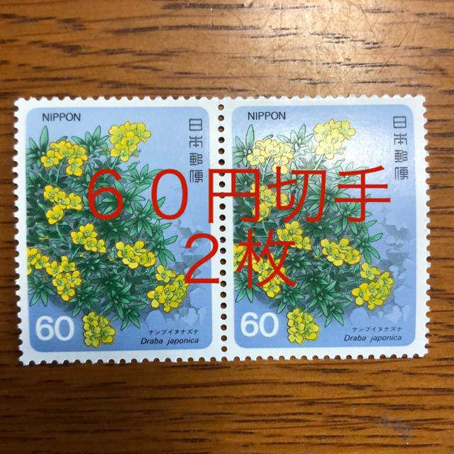 8627LO؎120~(60~؎)   wX/r[eB[ 