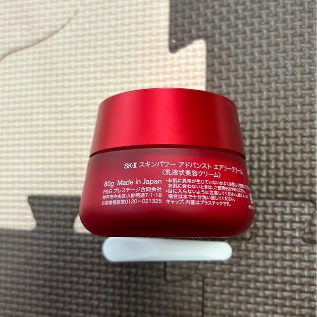 *送料込SK-IIスキンパワーアドバンストエアリークリーム80g* < ブランド  *送料込SK-IIスキンパワーアドバンストエアリークリーム80g* < ブランドの