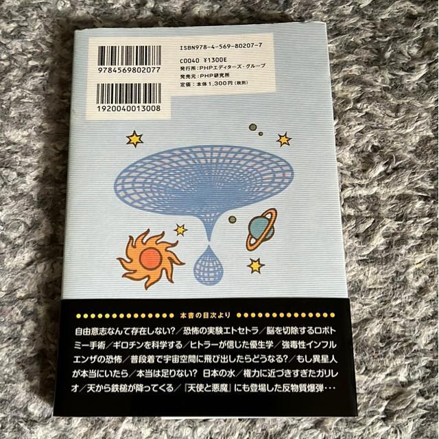 |ĖȂȂ鉻w@@|O  {/G 