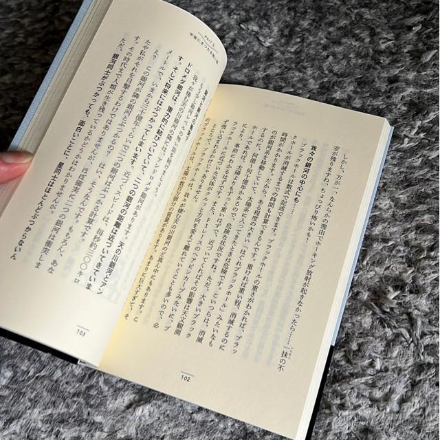 |ĖȂȂ鉻w@@|O  {/G 