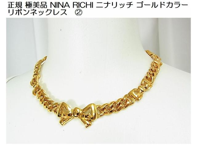 K ɔi NINA RICHI jib` S[hJ[ {lbNX@A 