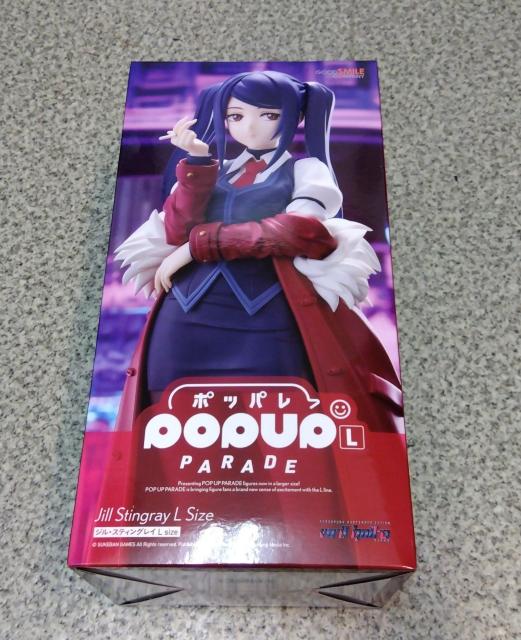 POP UP PARADE VA-11_HALL-A WEXeBOC L@tBMA  zr[ 