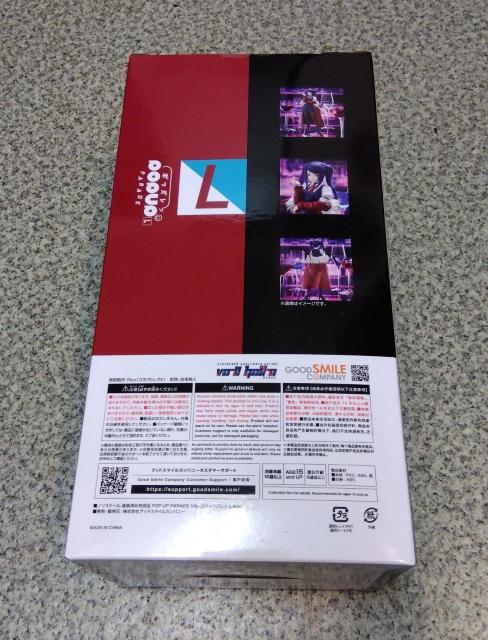 POP UP PARADE VA-11_HALL-A WEXeBOC L@tBMA  zr[ 