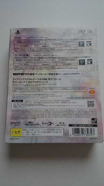 PS3ICO^_ƋLimited Box聚ѕti  Q[{/\tg 