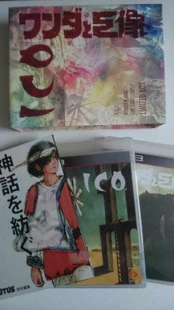 PS3ICO^_ƋLimited Box聚ѕti  Q[{/\tg 