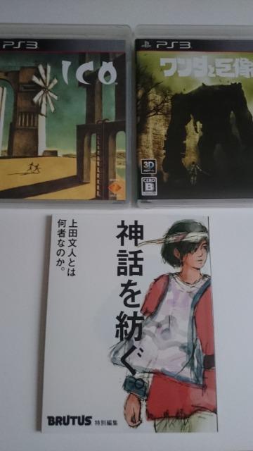 PS3ICO^_ƋLimited Box聚ѕti  Q[{/\tg 