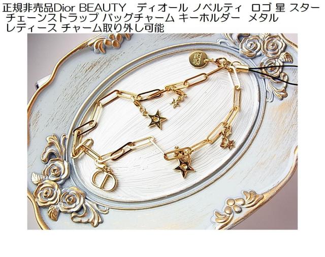 500~X^Ki񔄕igp Dior BEAUTY fBI[mxeB`F[ Xgbv obO`[ S[hJ[   uh 