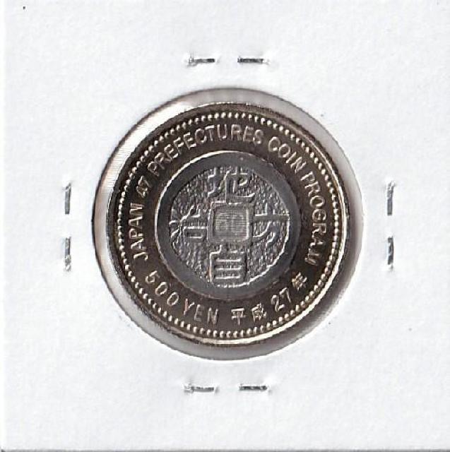 ◆地方自治 500円 福岡県 九州国立博物館と太宰府天満宮 未使用 < ホビー ◆地方自治 500円 福岡県 九州国立博物館と太宰府天満宮 未使用 < ホビーの