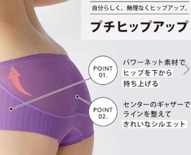 Triumph AMOSTYLE ショーツ Lサイズ ヒップハング パワーネット パープル < 女性ファッション Triumph AMOSTYLE ショーツ Lサイズ ヒップハング パワーネット パープル < 女性ファッションの