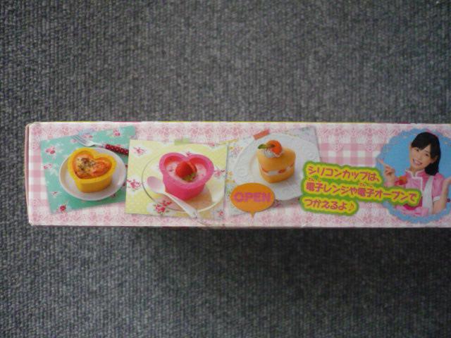 クッキングアイドル マイ!マイ!まいん「みんなでつくろう!ハートのレシピ」T6 < インテリア/ライフ クッキングアイドル マイ!マイ!まいん「みんなでつくろう!ハートのレシピ」T6 < インテリア/ライフの