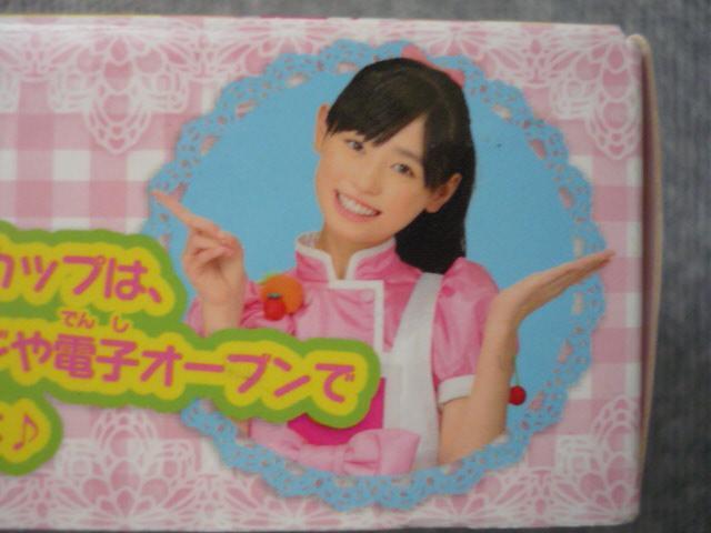 クッキングアイドル マイ!マイ!まいん「みんなでつくろう!ハートのレシピ」T6 < インテリア/ライフ クッキングアイドル マイ!マイ!まいん「みんなでつくろう!ハートのレシピ」T6 < インテリア/ライフの