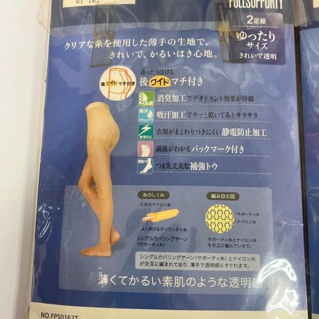 ストッキング 裏起毛タイツ セット ブラック ベージュ 美脚 150〜165cm < 女性ファッション ストッキング 裏起毛タイツ セット ブラック ベージュ 美脚 150〜165cm < 女性ファッションの