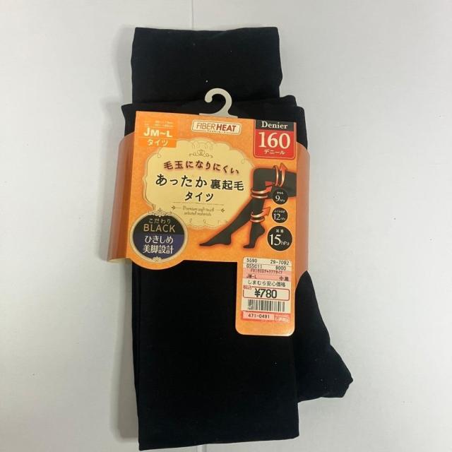 ストッキング 裏起毛タイツ セット ブラック ベージュ 美脚 150〜165cm < 女性ファッション ストッキング 裏起毛タイツ セット ブラック ベージュ 美脚 150〜165cm < 女性ファッションの