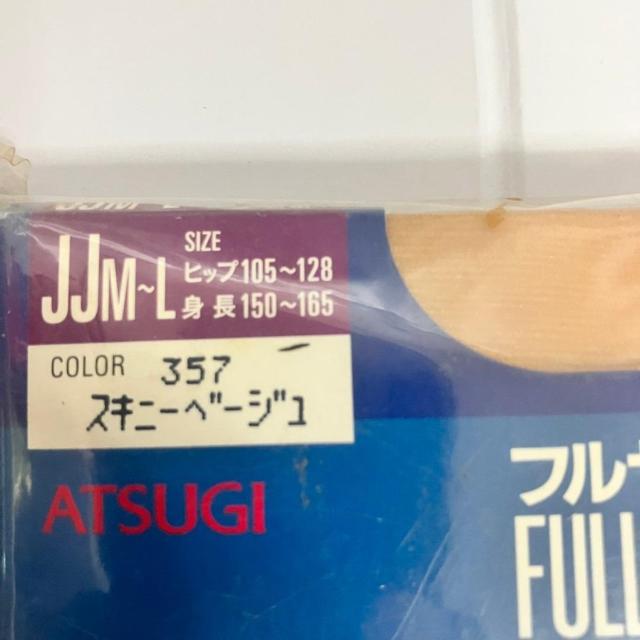 ストッキング 裏起毛タイツ セット ブラック ベージュ 美脚 150〜165cm < 女性ファッション ストッキング 裏起毛タイツ セット ブラック ベージュ 美脚 150〜165cm < 女性ファッションの