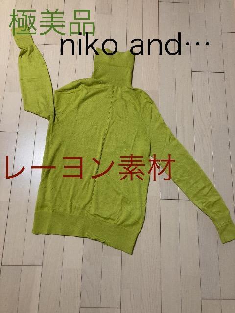 ���艿�i�ɔ��iniko and �c�Z�[�^�[�j�b�g�^�[�g���΃O���[���΃X�g���b�`���[�����f�ފ��g�p�L�򔧐G��ǂ��������  �� �����t�@�b�V������ 