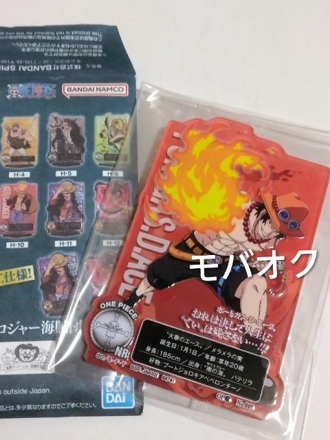 ポートガス・D・エース・ACLLECT・ロジャー海賊団・一番くじ・ワンピース・ロジャー海賊団・伝説の海賊・H賞・ONE PIECE < アニメ/コミック/キャラクター ポートガス・D・エース・ACLLECT・ロジャー海賊団・一番くじ・ワンピース・ロジャー海賊団・伝説の海賊・H賞・ONE PIECE < アニメ/コミック/キャラクターの