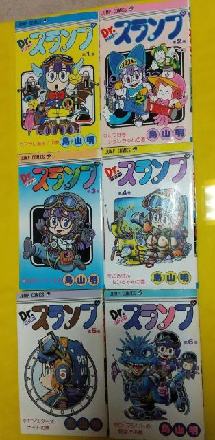 Dr.スランプ ドクタースランプ コミック 鳥山明 ジャンプコミックス 集英社 少年ジャンプ < アニメ/コミック/キャラクター Dr.スランプ ドクタースランプ コミック 鳥山明 ジャンプコミックス 集英社 少年ジャンプ < アニメ/コミック/キャラクターの