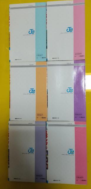 Dr.スランプ ドクタースランプ コミック 鳥山明 ジャンプコミックス 集英社 少年ジャンプ < アニメ/コミック/キャラクター Dr.スランプ ドクタースランプ コミック 鳥山明 ジャンプコミックス 集英社 少年ジャンプ < アニメ/コミック/キャラクターの