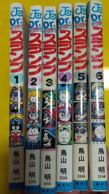 Dr.スランプ ドクタースランプ コミック 鳥山明 ジャンプコミックス 集英社 少年ジャンプ < アニメ/コミック/キャラクター Dr.スランプ ドクタースランプ コミック 鳥山明 ジャンプコミックス 集英社 少年ジャンプ < アニメ/コミック/キャラクターの