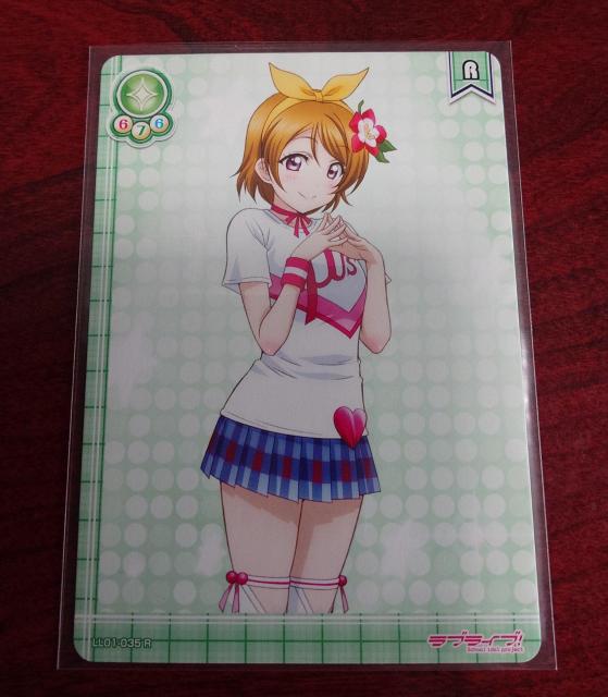 ���u���C�u�I�X�N�[���A�C�h���R���N�V���� ����ԗz LL01-035 R 1197 �� �g���[�f�B���O�J�[�h�� 