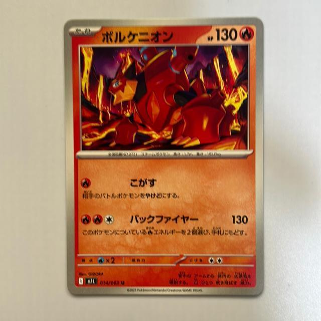 �|�P�����J�[�h�@�{���P�j�I��  �� �g���[�f�B���O�J�[�h�� 