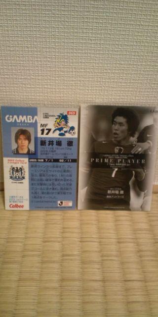 新井場 徹  直筆サインカード 2枚セット < トレーディングカード  新井場 徹  直筆サインカード 2枚セット < トレーディングカードの