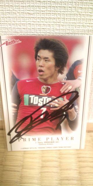 新井場 徹  直筆サインカード 2枚セット < トレーディングカード  新井場 徹  直筆サインカード 2枚セット < トレーディングカードの