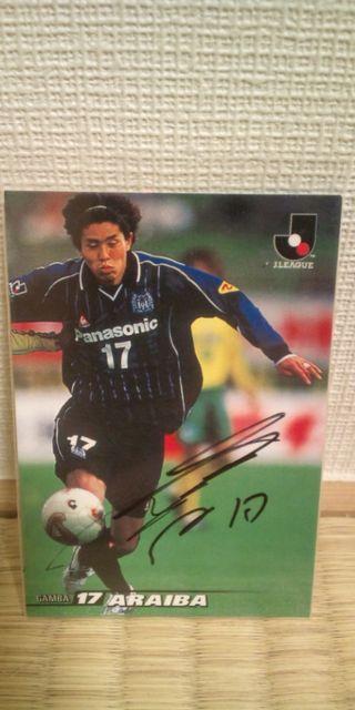 新井場 徹  直筆サインカード 2枚セット < トレーディングカード  新井場 徹  直筆サインカード 2枚セット < トレーディングカードの