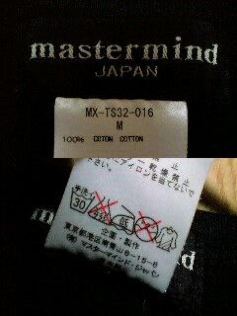 mastermind }X^[}Ch X^[obNXSXJvgJbg\[ M  uh 