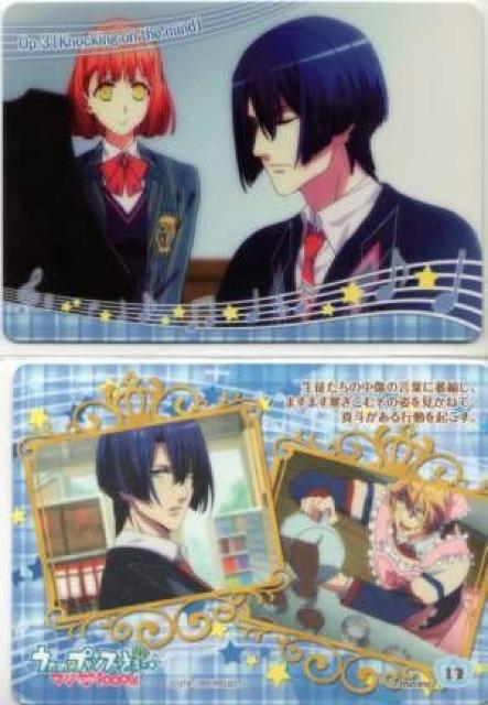 うたプリ♪マジLOVE1000% 17 Op.3「Knocking on the mind」 < トレーディングカード  うたプリ♪マジLOVE1000% 17 Op.3「Knocking on the mind」  < トレーディングカードの